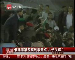 四川猛哥爆料视频最新